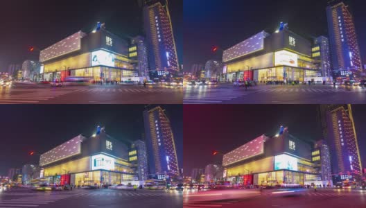 长沙市市中心夜晚灯火辉煌，著名购物中心、交通街道、十字路口全景，时间跨度4k中国高清在线视频素材下载
