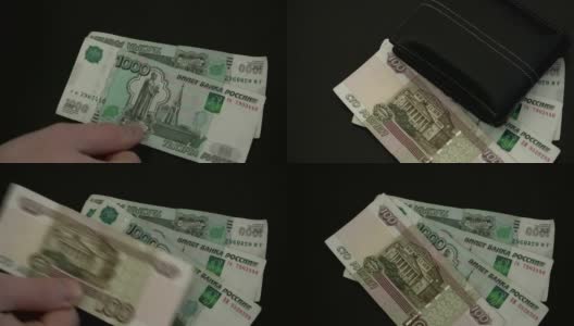 面额为100和1000卢布的钞票高清在线视频素材下载