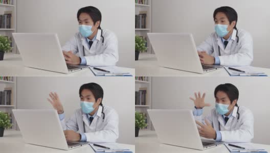 亚洲医生戴口罩在线会议或与同事视频会议高清在线视频素材下载