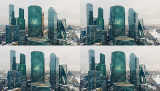 航拍莫斯科国际商务中心的摩天大楼。高清在线视频素材下载