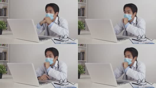 亚洲医生戴口罩视频会议或与同事在线会议高清在线视频素材下载