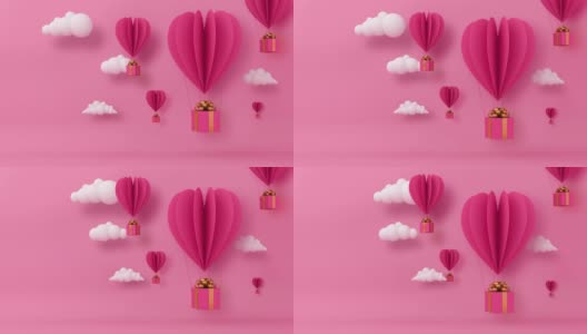 情人节概念背景，心形气球造型的礼盒。高清在线视频素材下载