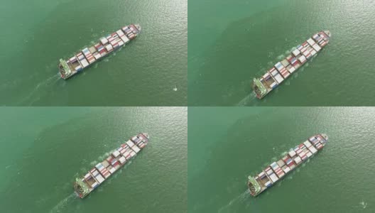 航拍跟踪的货物集装箱船厂在海洋。高清在线视频素材下载