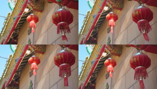 中国新年的灯笼与祝福文字意味着幸福健康和财富在中国寺庙与4K分辨率。高清在线视频素材下载
