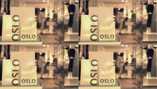购物袋与奥斯陆短信。挪威购物相关概念3D动画高清在线视频素材下载
