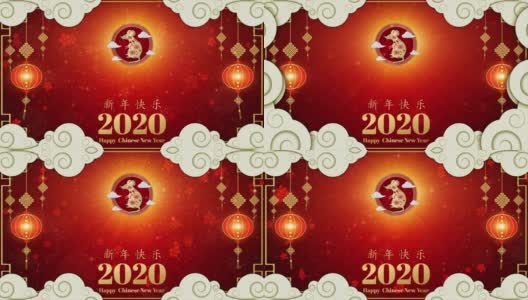 中国新年节日。2020鼠年。数字粒子背景与中国装饰高清在线视频素材下载
