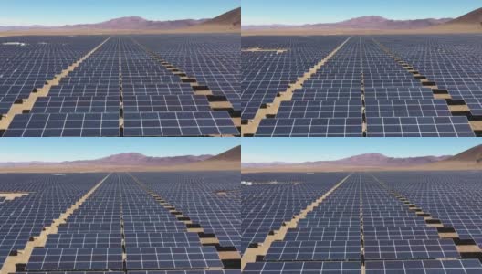 航拍数以百计的太阳能模块或电池板沿着智利阿塔卡马沙漠干燥干旱的土地。从无人机的视角看沙漠中部巨大的光伏电站高清在线视频素材下载
