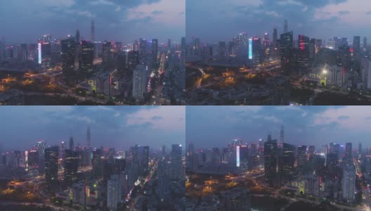 深圳城市夜景。福田区。中国空中无人机拍摄的高清在线视频素材下载