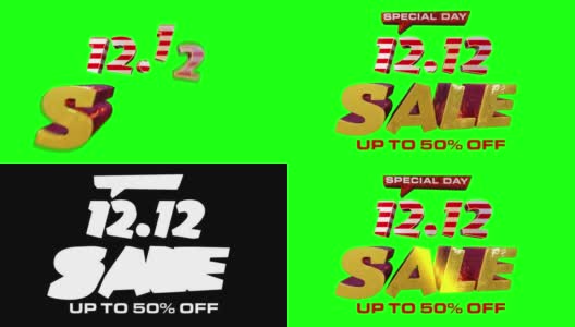 12.12 12月12日购物日高达50%的折扣，3D排版运动图形隔离在绿色屏幕背景与alpha部分在最后部分。高清在线视频素材下载