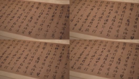 中国古代传统书法高清在线视频素材下载