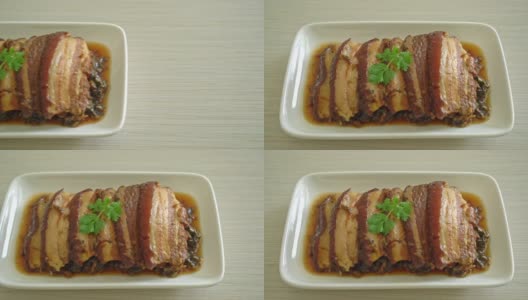 梅菜口肉或蒸五花肉汕头芥菜肘食谱-中国菜风格高清在线视频素材下载