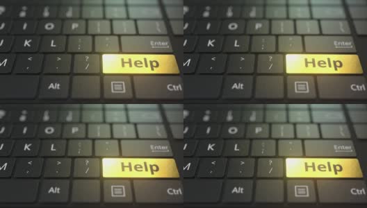 黑色的电脑键盘和金色的帮助键高清在线视频素材下载