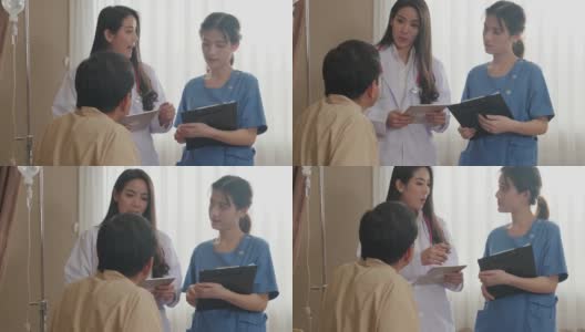 亚洲女医生和护士来到检查室，向坐在康复室床上的男病人询问健康问题。女医生讨论并给男人保健建议。高清在线视频素材下载