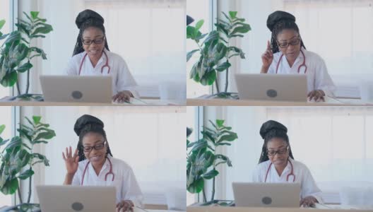 非裔美国女医生在新冠肺炎大流行期间通过笔记本电脑与患者或其他人进行在线会议咨询高清在线视频素材下载