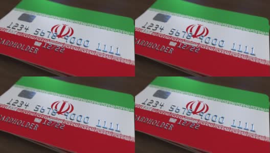 带有伊朗国旗的塑料银行卡。国家银行系统相关动画高清在线视频素材下载