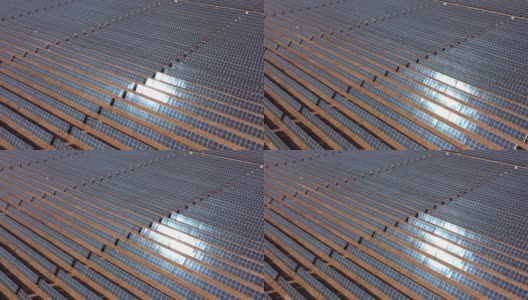 太阳能电池板的鸟瞰图与太阳反射在温暖的热沙漠。绿色能源、生态、清洁替代能源理念。可再生能源光伏电池场高清在线视频素材下载
