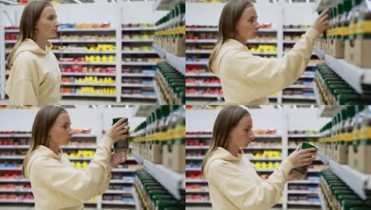 年轻女子在超市挑选咖啡高清在线视频素材下载