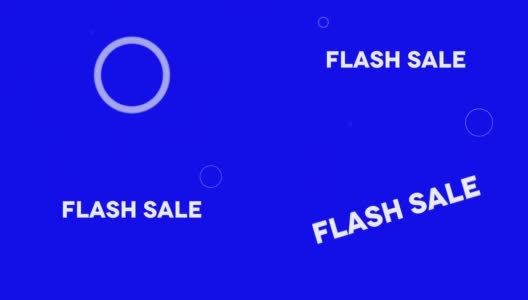 Flash出售高清在线视频素材下载