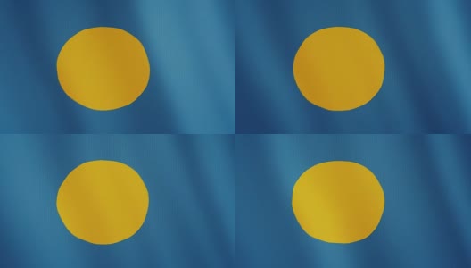帕劳国旗飘扬的动画。全屏。国家的象征高清在线视频素材下载