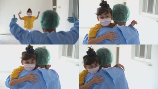男医护人员在疫情期间从医院回家后拥抱他的女儿高清在线视频素材下载