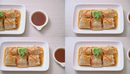 中国蒸米粉卷——亚洲风味高清在线视频素材下载