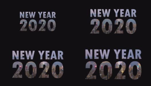 4K VDO新年2020黑色背景文本动画2高清在线视频素材下载