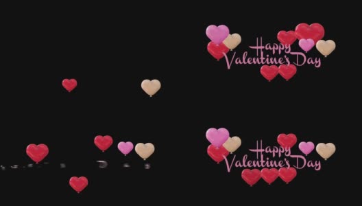 用心形气球问候情人节快乐高清在线视频素材下载