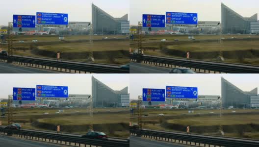 白俄罗斯明斯克的公路交通高清在线视频素材下载