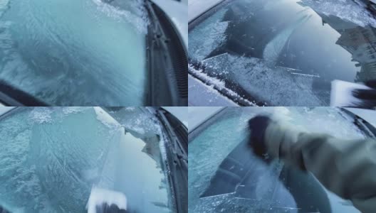 早上擦汽车挡风玻璃上的冰高清在线视频素材下载