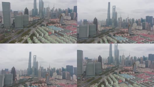 阴天中的上海城市景观。陆家嘴地区。中国鸟瞰图高清在线视频素材下载