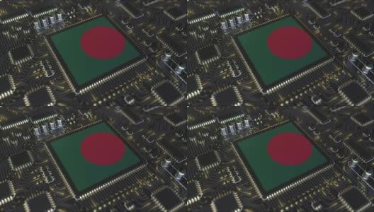 操作芯片组上孟加拉国国旗的详细资料高清在线视频素材下载