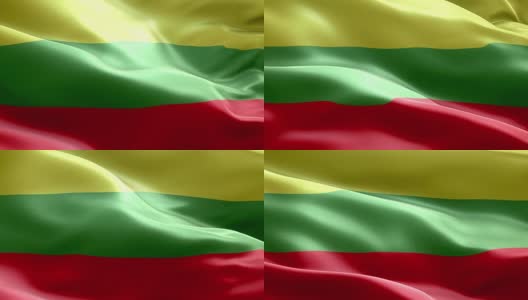 立陶宛国旗波浪图案可循环元素高清在线视频素材下载