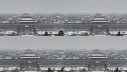 发往中国北京紫禁城的信高清在线视频素材下载