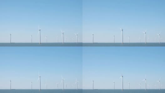 在荷兰湖岸的风力公园里的风力涡轮机高清在线视频素材下载