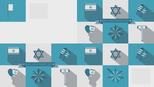 以色列独立日假日平面设计动画图标集与传统符号和英文文本高清在线视频素材下载