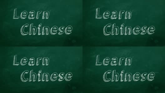 学习中文高清在线视频素材下载