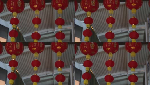 春节红纸灯笼装饰在购物中心。高清在线视频素材下载