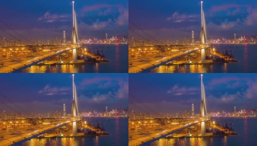 香港葵青货柜码头及昂船洲大桥在黄昏时的昼夜鸟瞰图高清在线视频素材下载