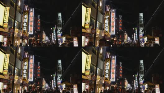 横滨唐人街的夜晚高清在线视频素材下载