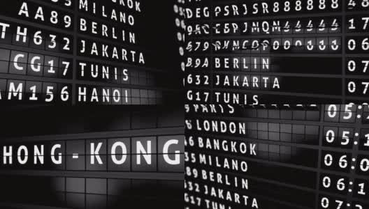 3D生成动画4K，模拟机场公告牌与航班信息，到达城市香港，中国高清在线视频素材下载