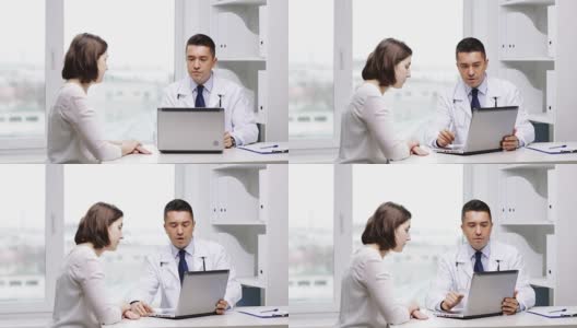 带笔记本电脑的医生和女病人在医院会面高清在线视频素材下载