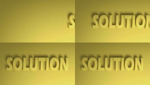 解决方案黄色写传递黄色背景- 3D渲染视频剪辑动画高清在线视频素材下载