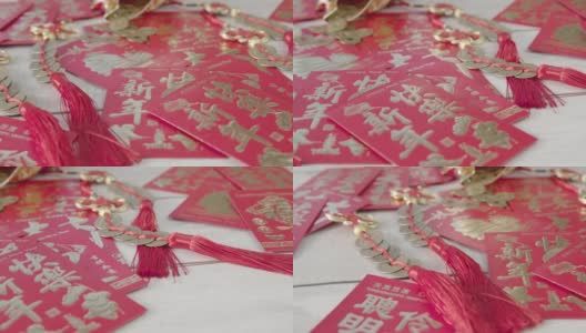 一堆春节红包的滑拍高清在线视频素材下载