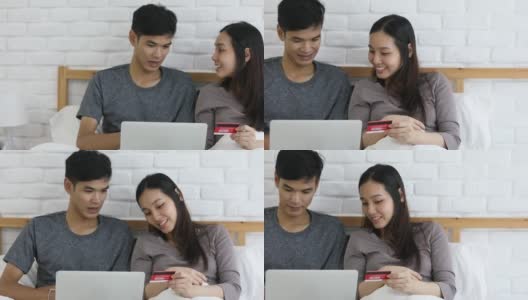 亚洲情侣网上购物高清在线视频素材下载