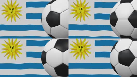 足球环与乌拉圭国旗的背景高清在线视频素材下载