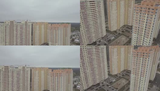 鸟瞰图。城市中新建的高层公寓楼的综合体。摄像机飞向房屋高清在线视频素材下载