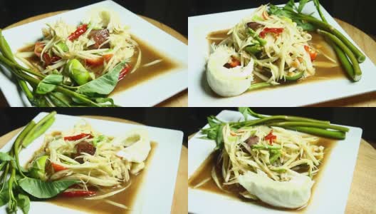 木瓜沙拉，泰国著名的食物高清在线视频素材下载