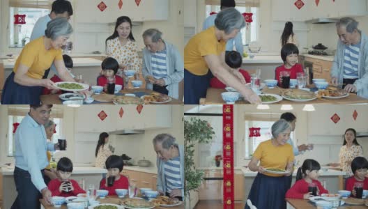 多代同堂的家庭带菜过年的慢镜头高清在线视频素材下载