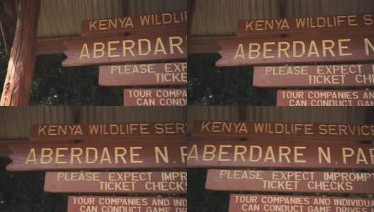 肯尼亚阿伯代尔国家公园木制信息路标高清在线视频素材下载