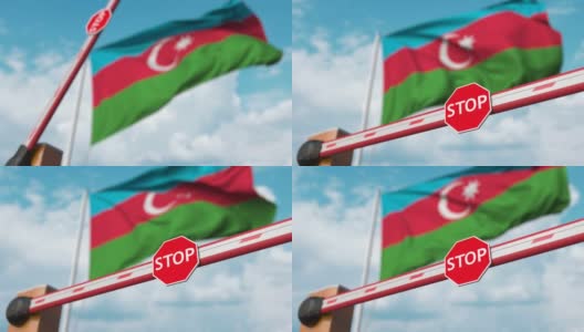 阿塞拜疆国旗上的停止标志正在关闭围栏高清在线视频素材下载